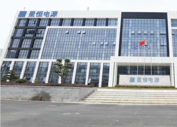 滁州星恒电源正式工岗位图片