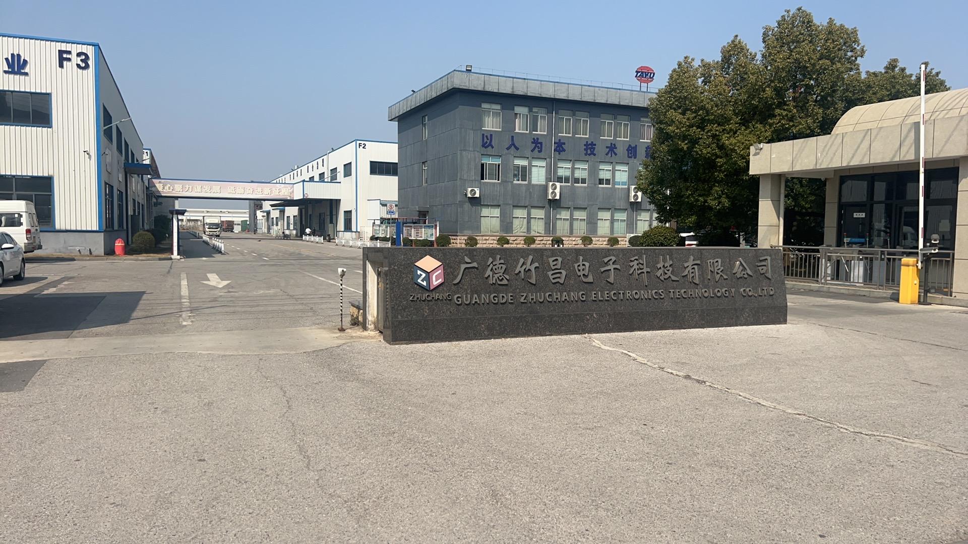 安徽广德竹昌小时工岗位图片