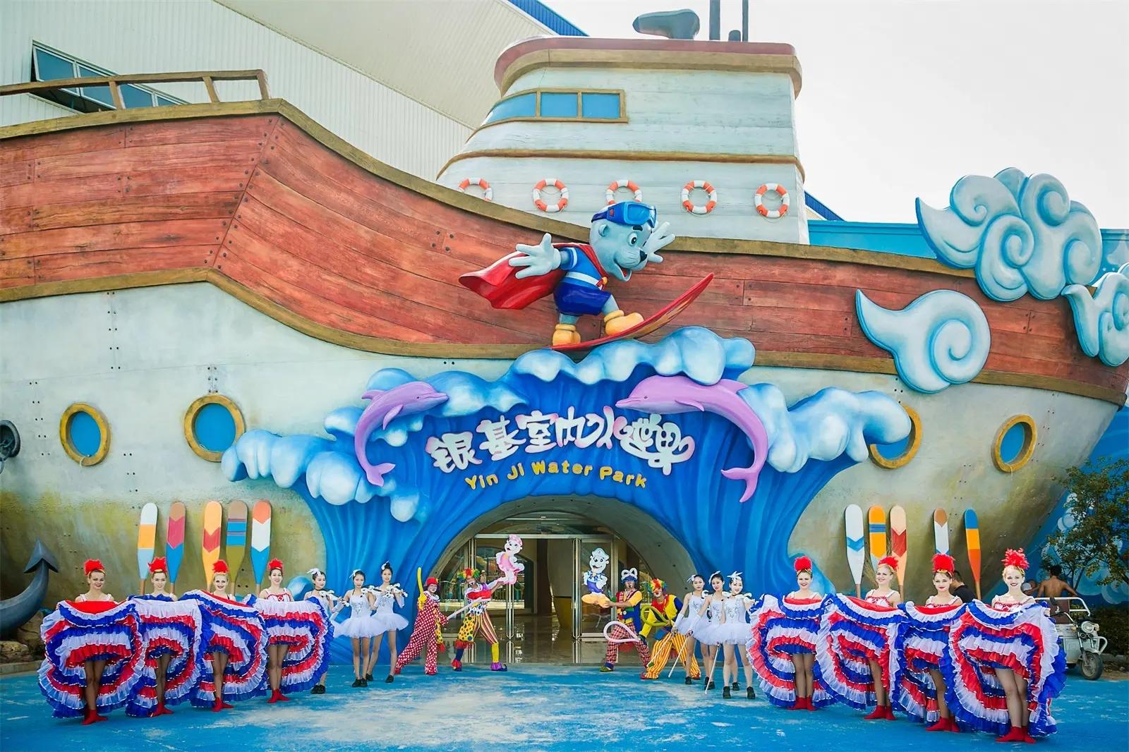开封银基水世界暑假工岗位图片 2