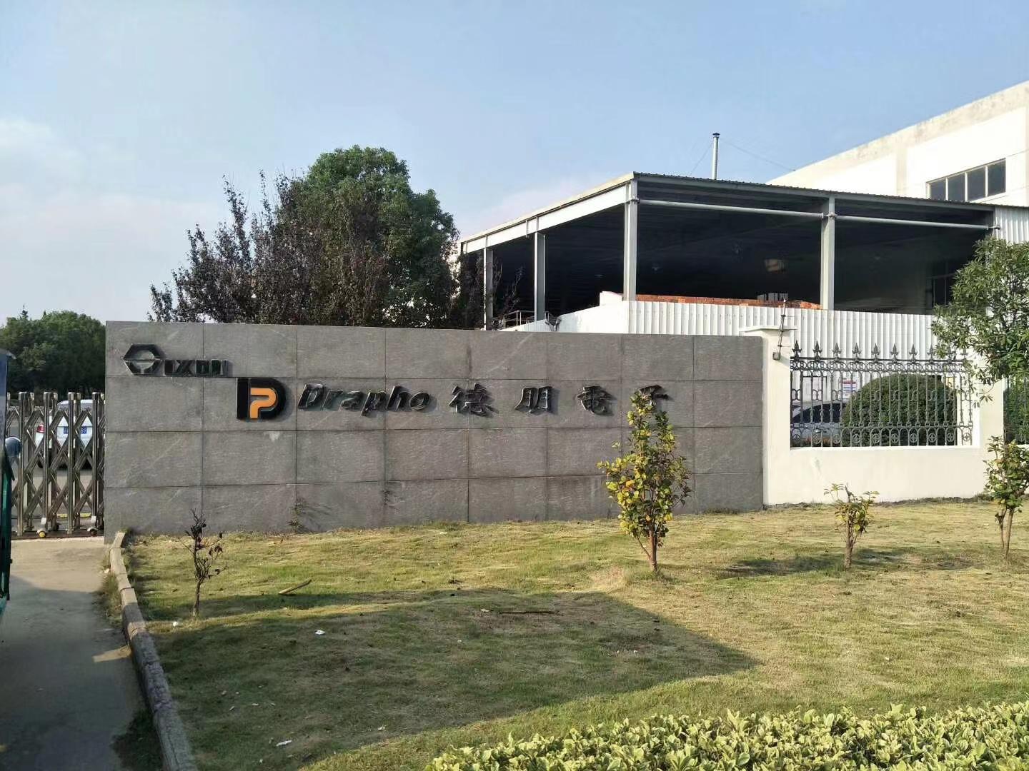 昆山德朋电子小时工岗位图片