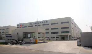 青岛三美电子岗位图片