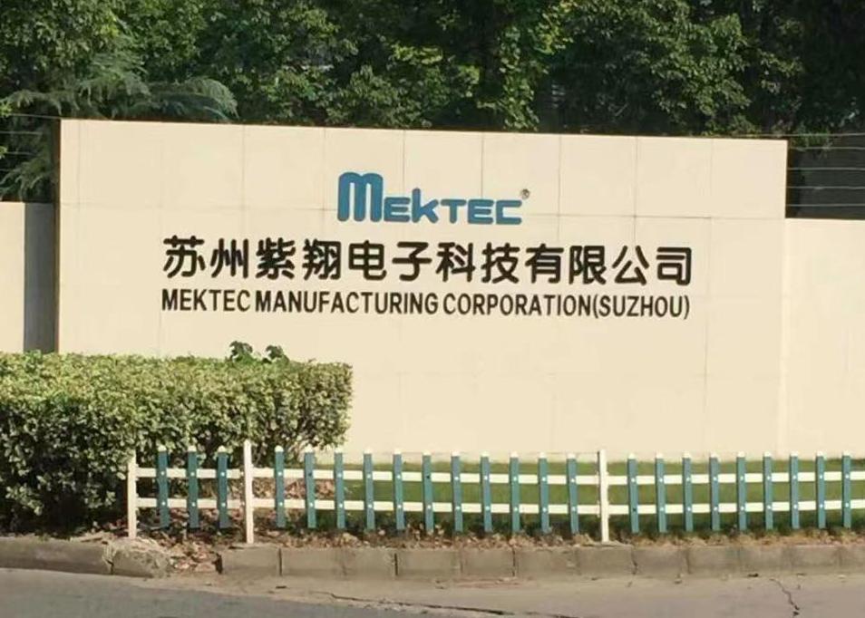 苏州紫翔日结工岗位图片