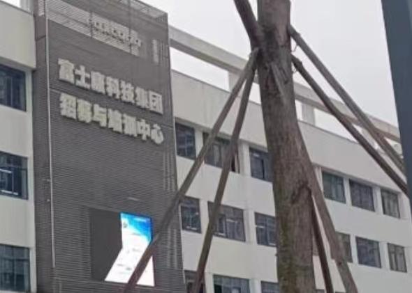 成都业成小时工A1岗位图片 4