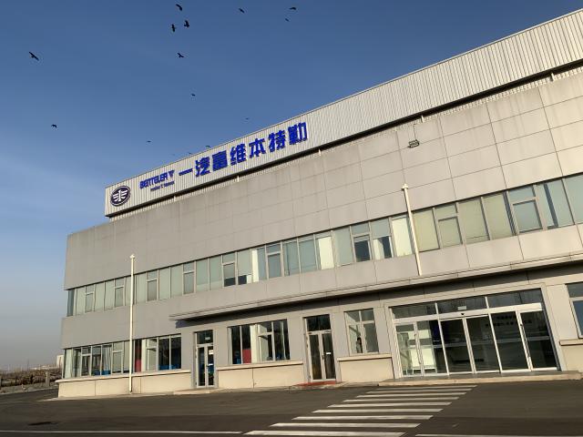 天津一汽小时工岗位图片
