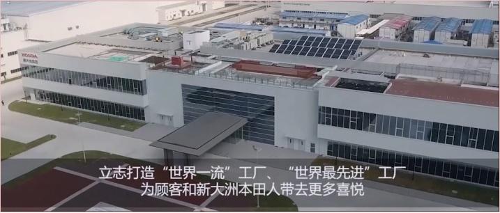 苏州新大洲正式工A岗位图片