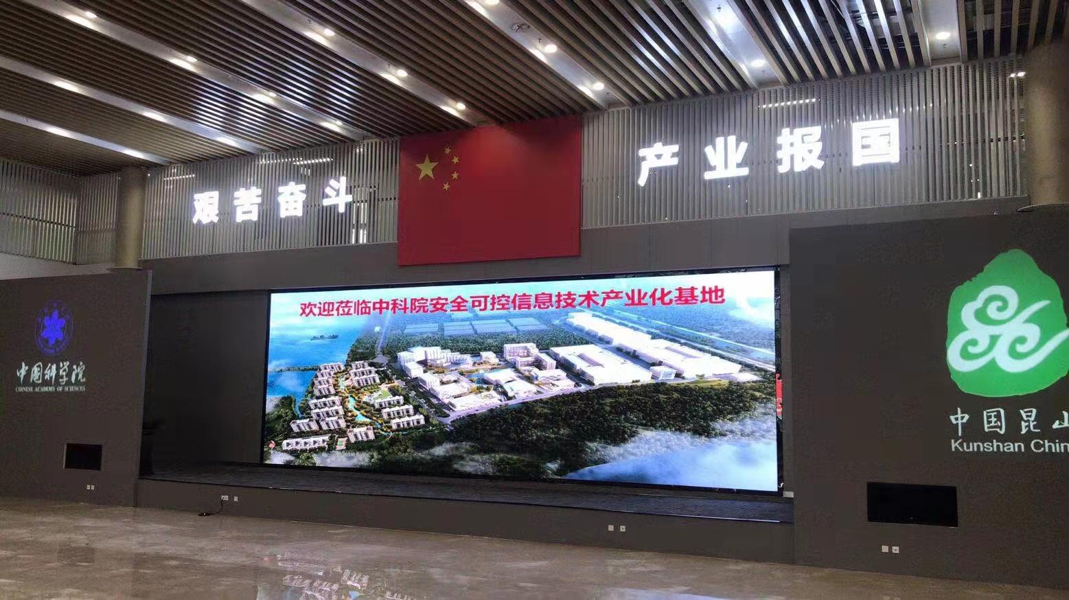 昆山中科小时工岗位图片