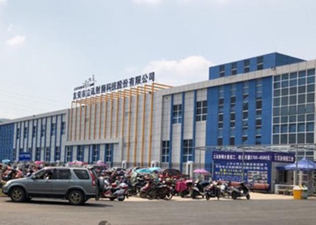 江西立讯小时工C岗位图片