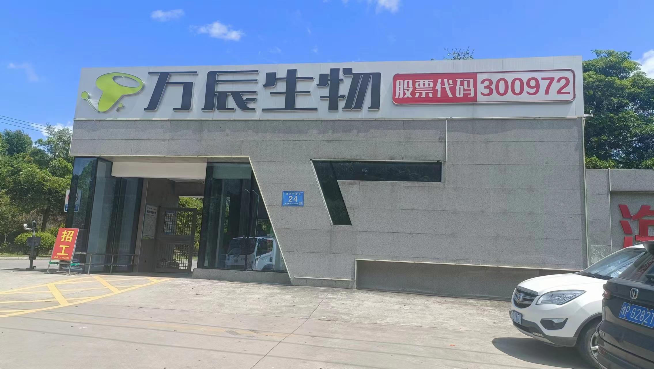 福建食品厂小时工岗位图片