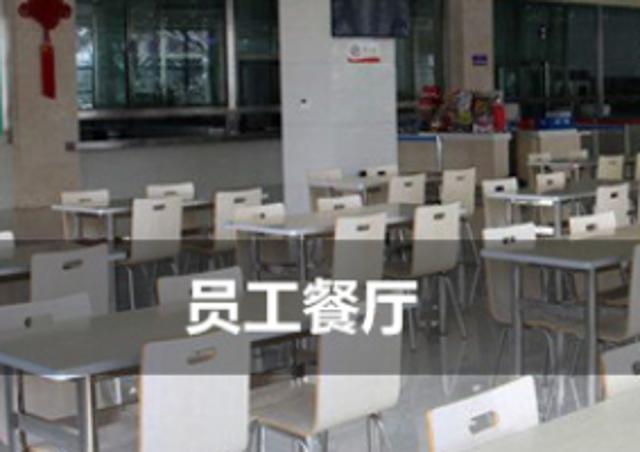 上海富驰小时工岗位图片 3