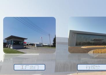 南京康师傅日结工岗位图片