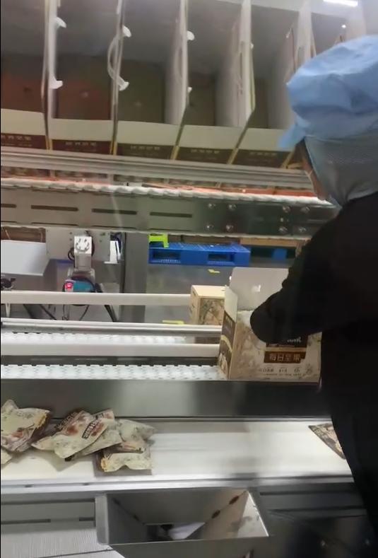 芜湖三只松鼠包吃短期工岗位图片
