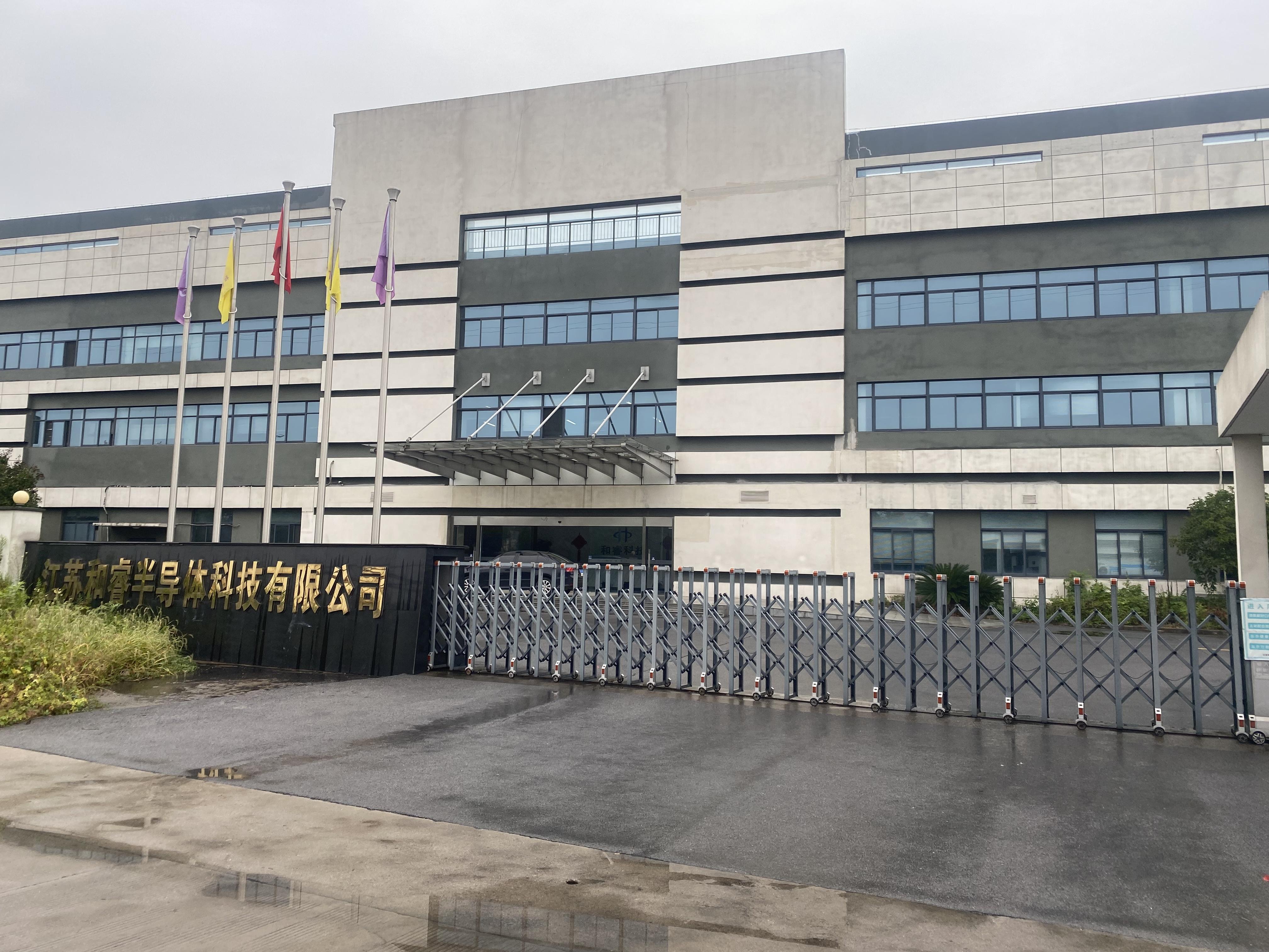 南通和睿科技小时工岗位图片