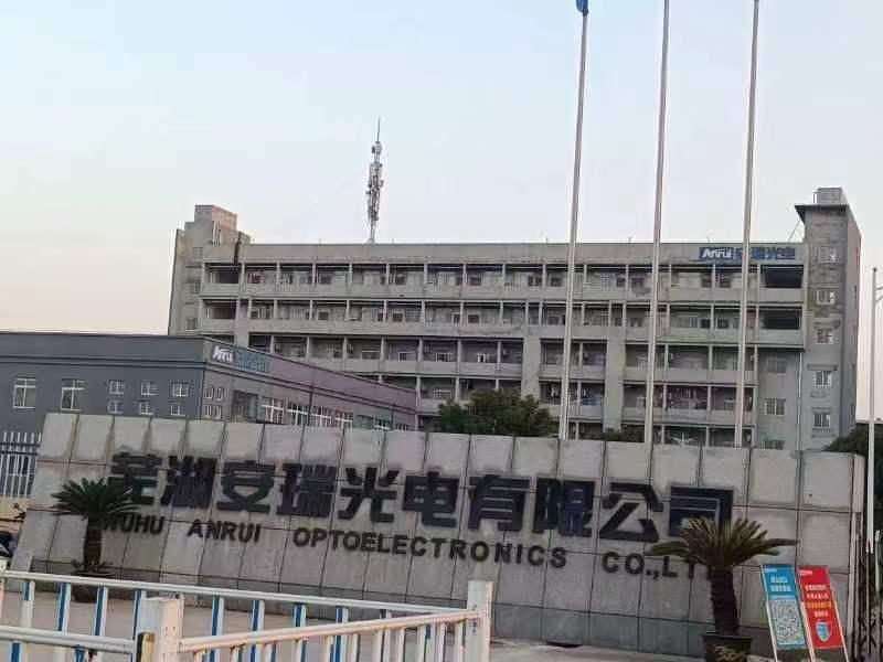 芜湖安瑞日结岗位图片