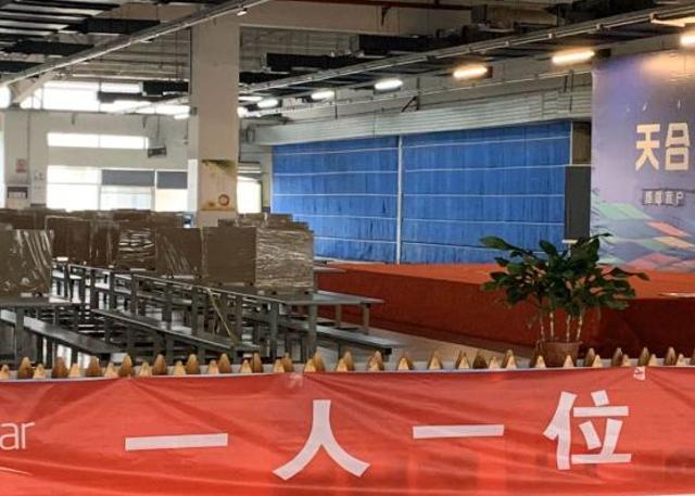 盐城亭湖天合岗位图片
