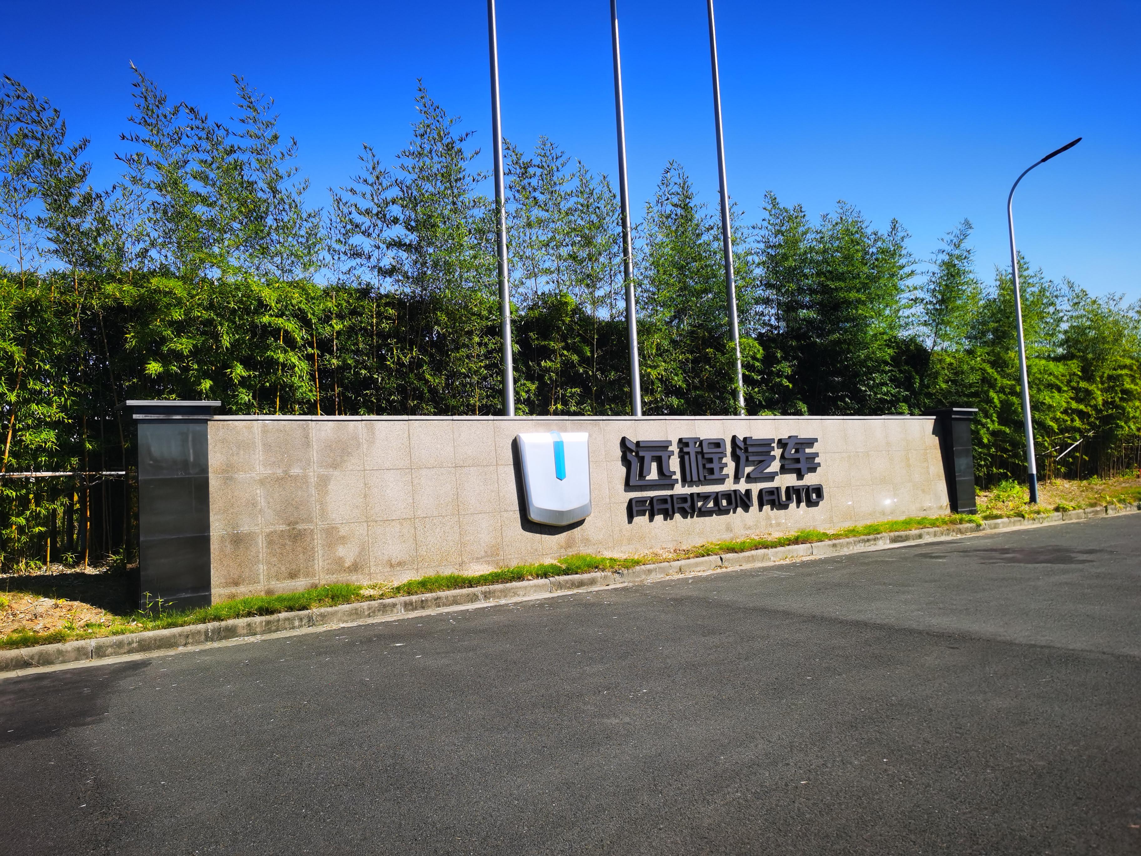 湖州远程汽车小时工A岗位图片