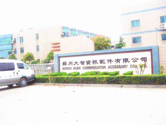 吴江大智小时工A1岗位图片