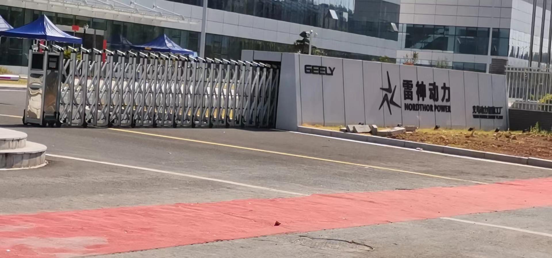 义乌吉利汽车小时工岗位图片