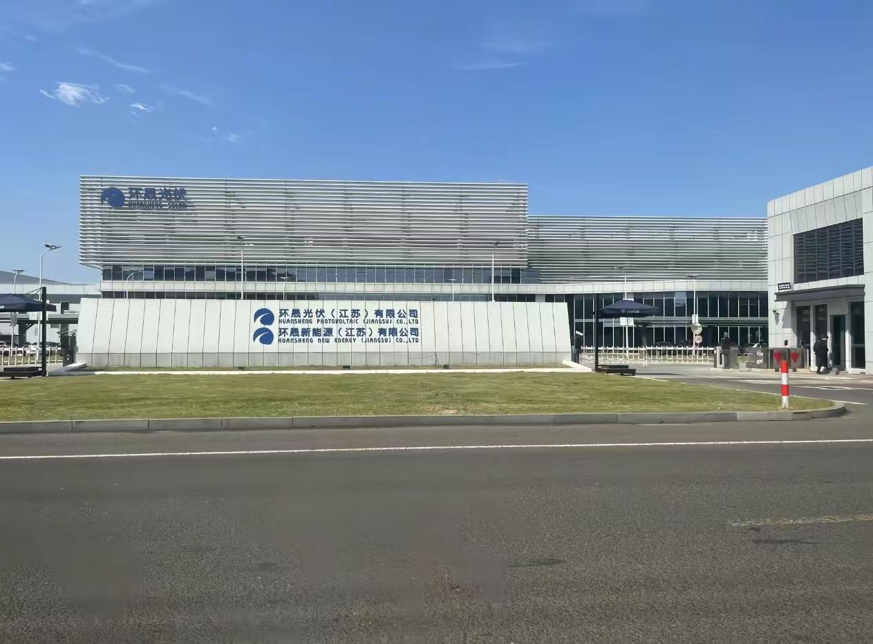 无锡环晟新能源日结工岗位图片 2