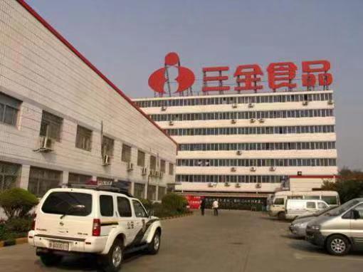 郑州三全食品厂小时工岗位图片