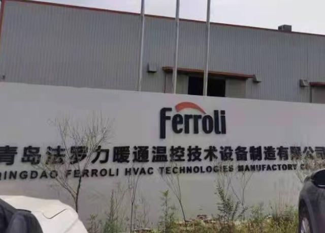 青岛法罗力小时工岗位图片