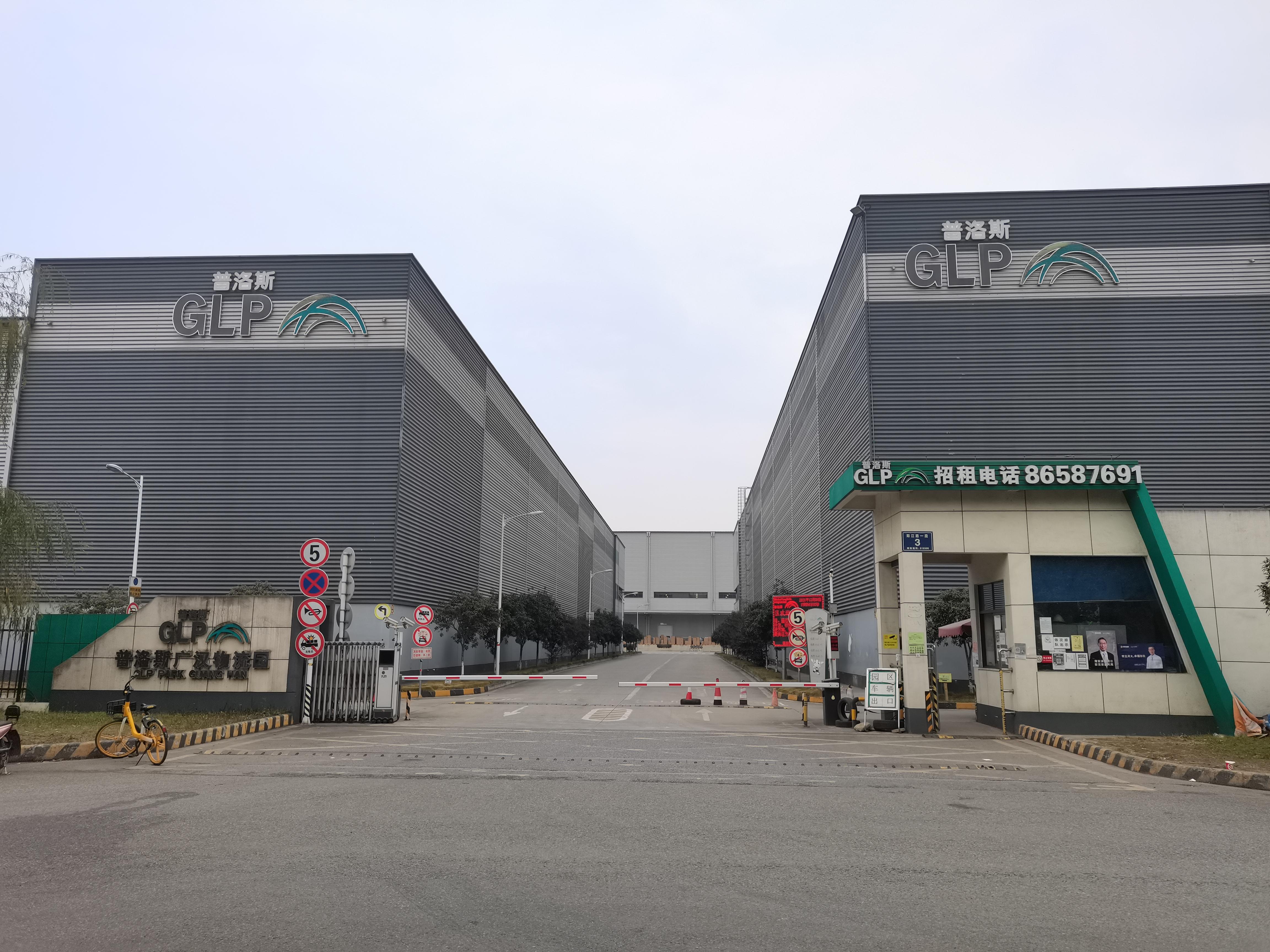 德阳普洛斯物流小时工岗位图片
