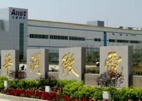无锡华润安盛小时工A岗位图片
