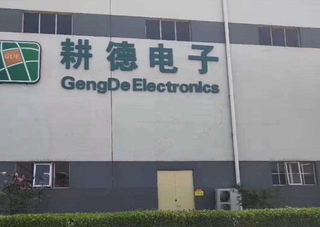 鹤壁耕德电子小时工19岗位图片 3