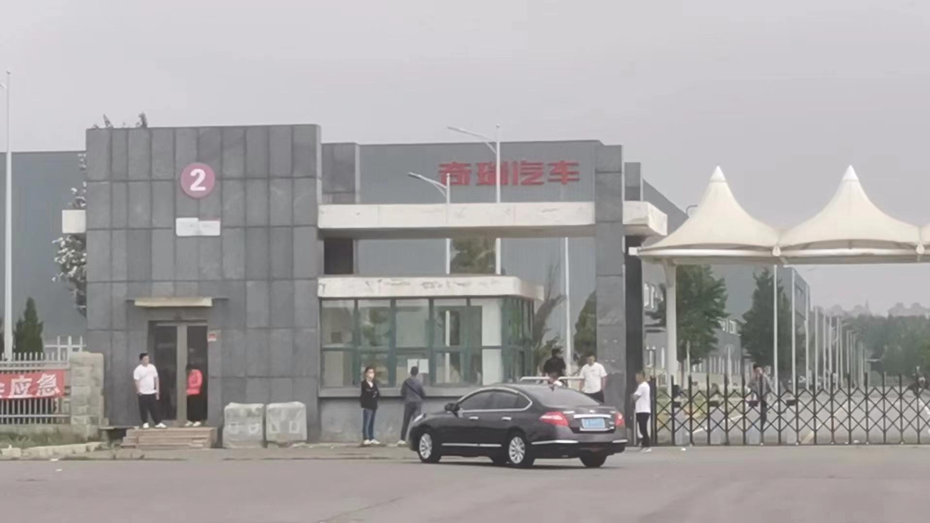大连奇瑞股份小时工C岗位图片