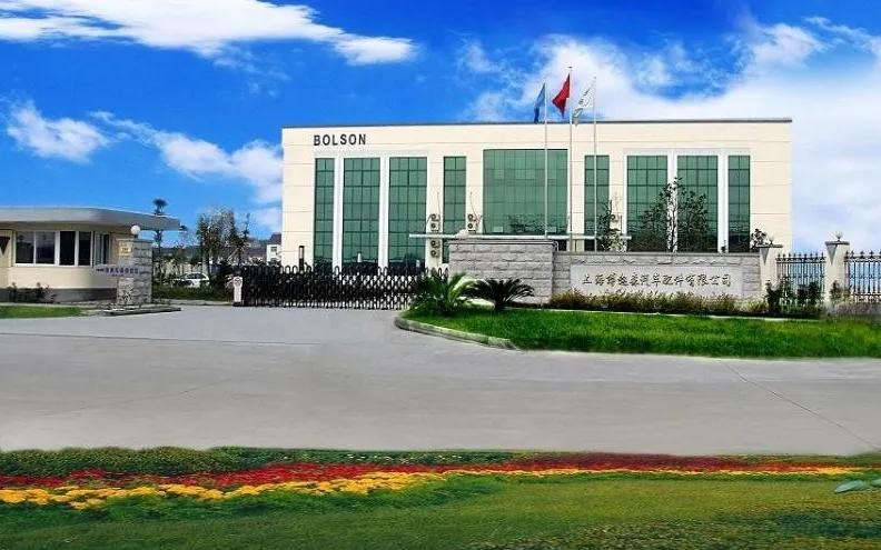 上海博迩森汽车配件小时工岗位图片