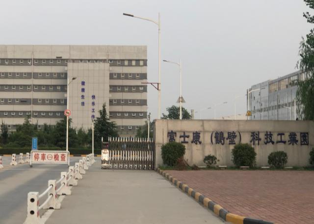 鹤壁耕德电子小时工19岗位图片