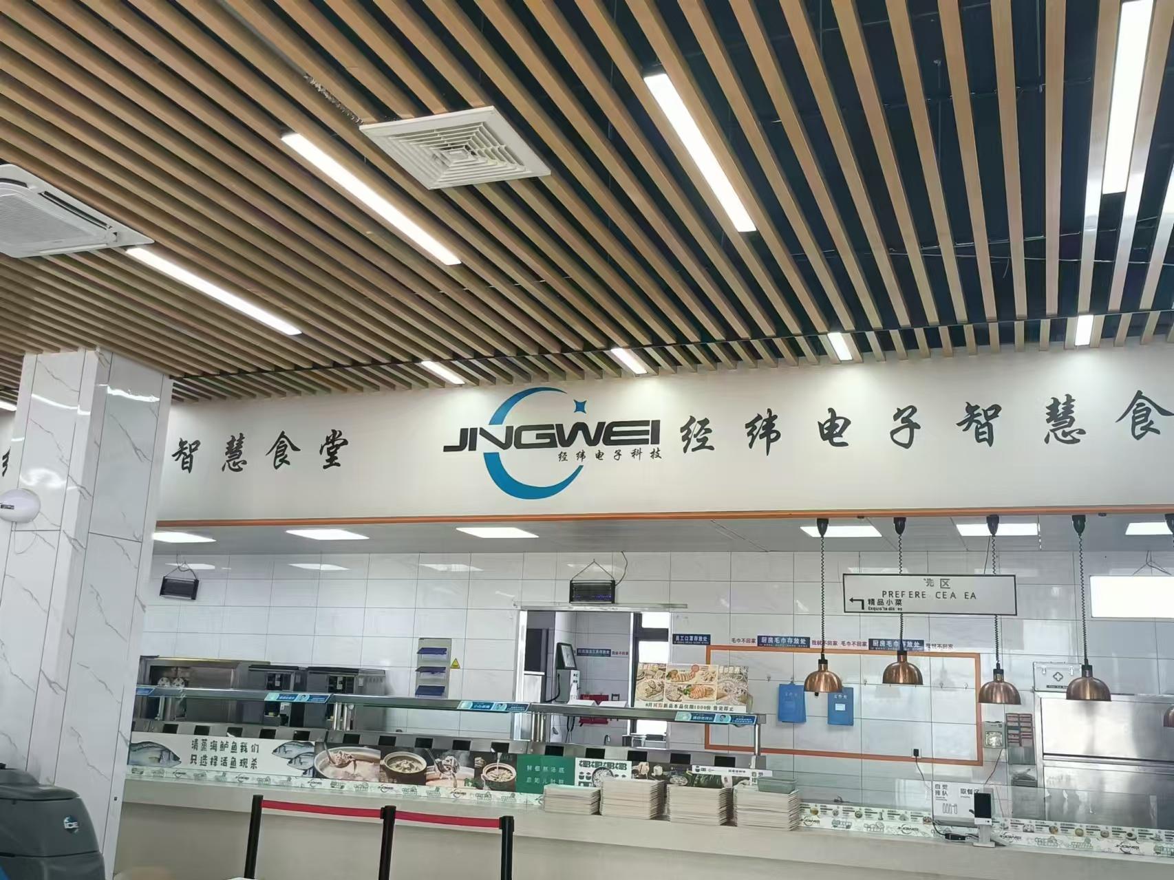 合肥经纬电子厂小时工A岗位图片 3
