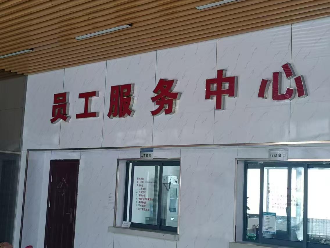 合肥经纬电子厂小时工A岗位图片 4