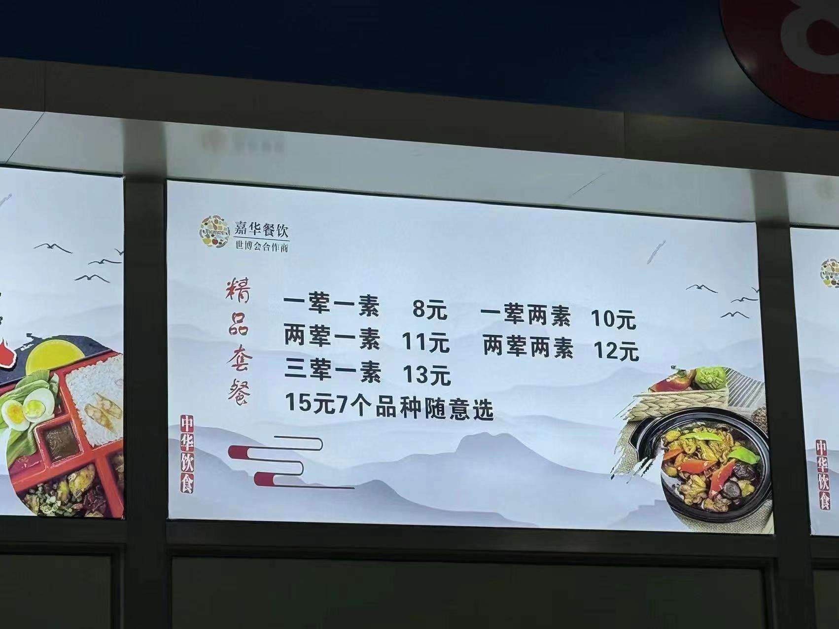 安徽铜陵旭创科技派遣工岗位图片