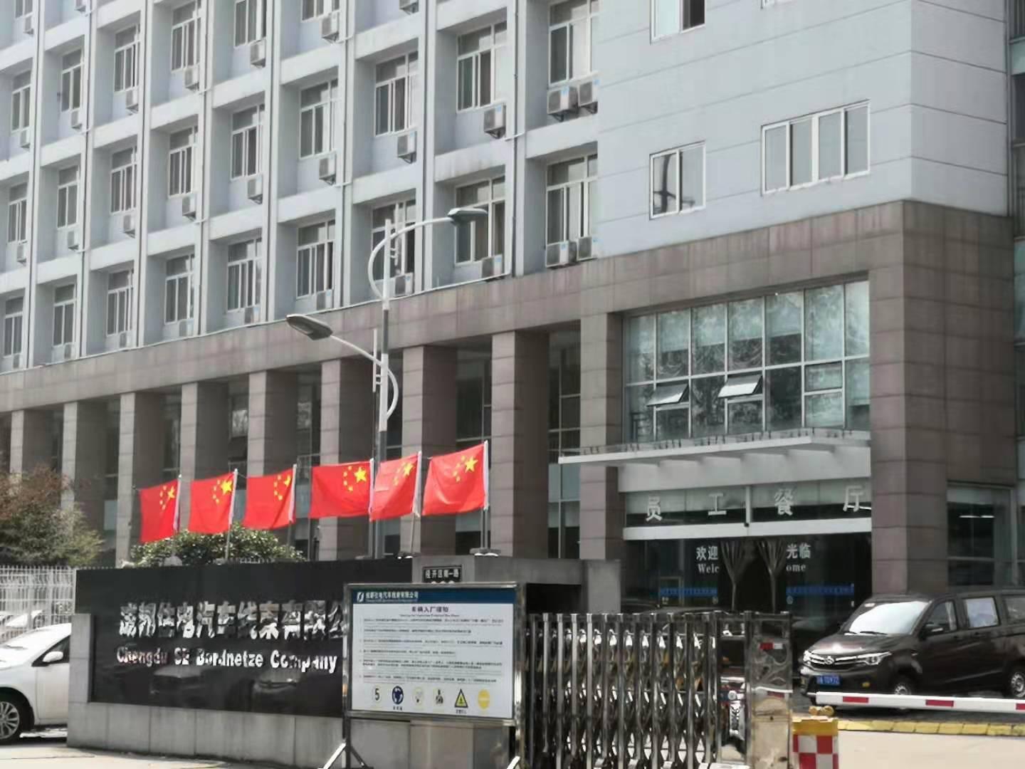 成都住电小时工B岗位图片 4