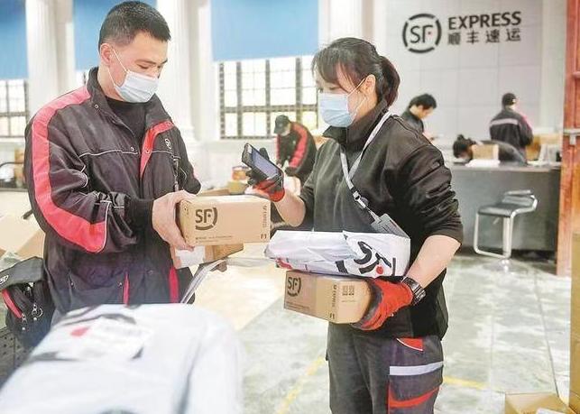 预报名山东济南顺丰小时工岗位图片 2