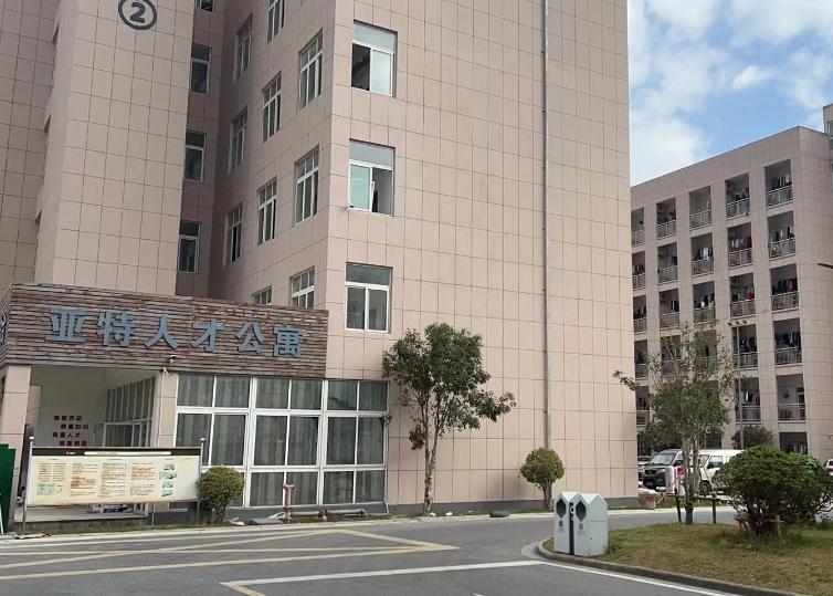 嘉兴亚特小时工B岗位图片 3
