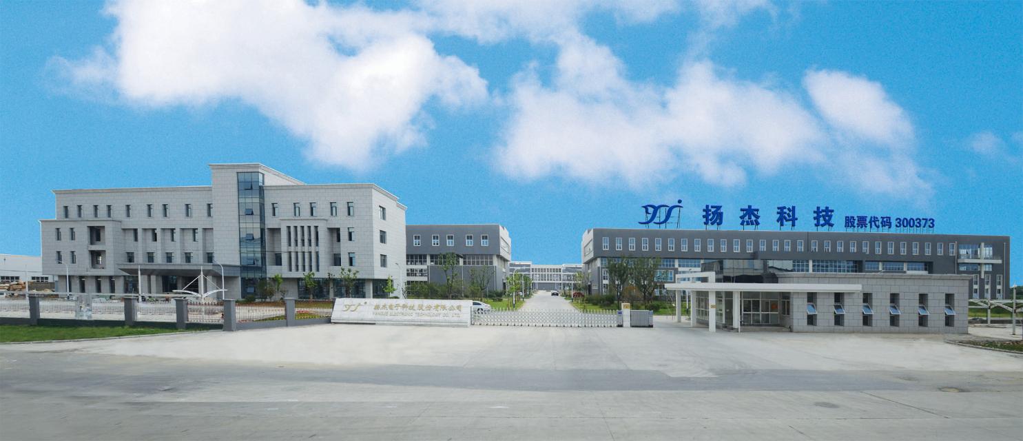 扬州扬杰电子厂岗位图片