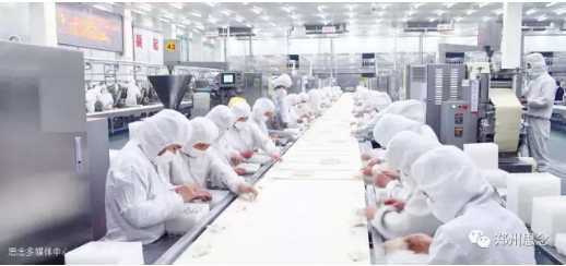 郑州思念小时工岗位图片 3