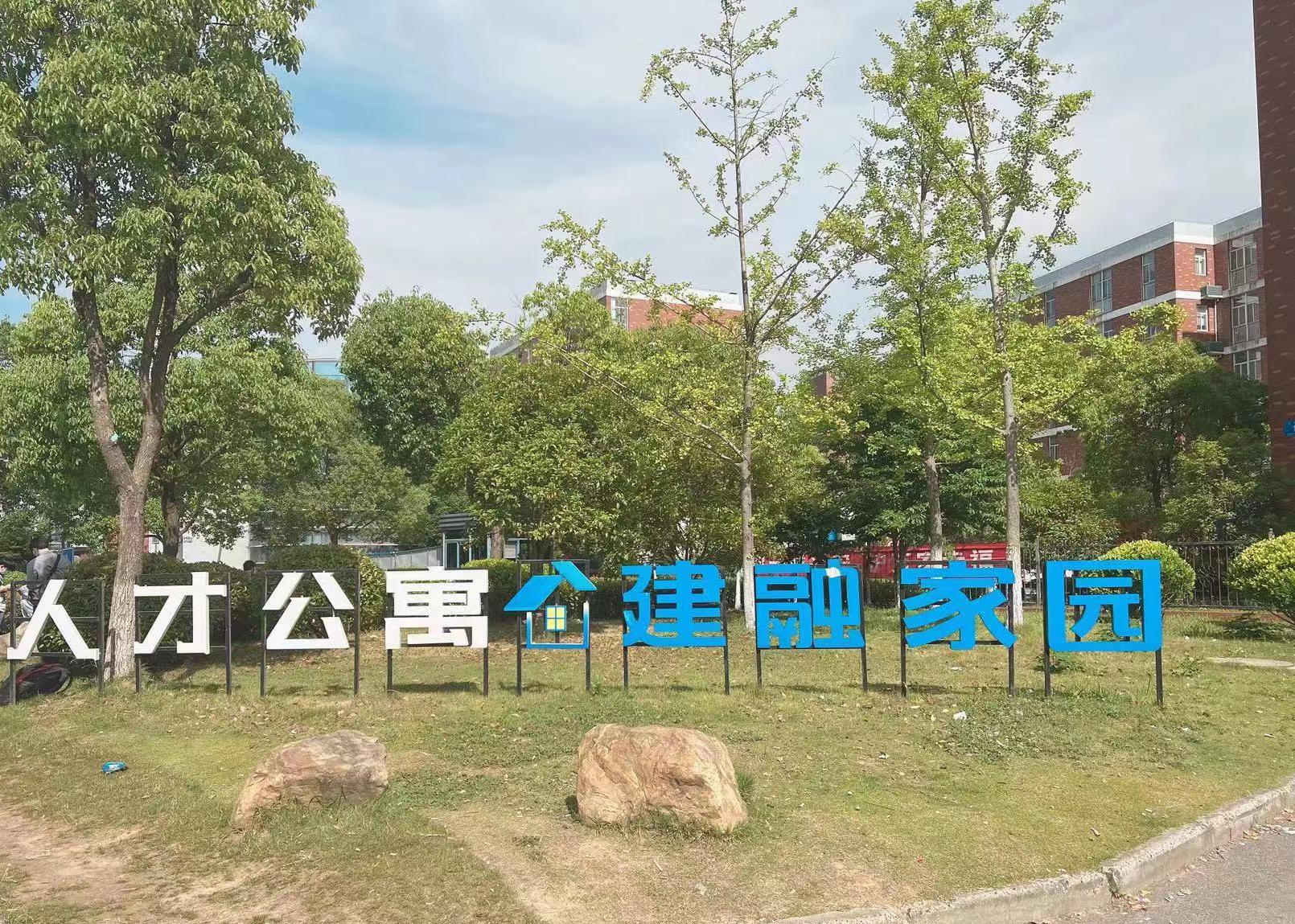 扬州仪征新能源小时工岗位图片