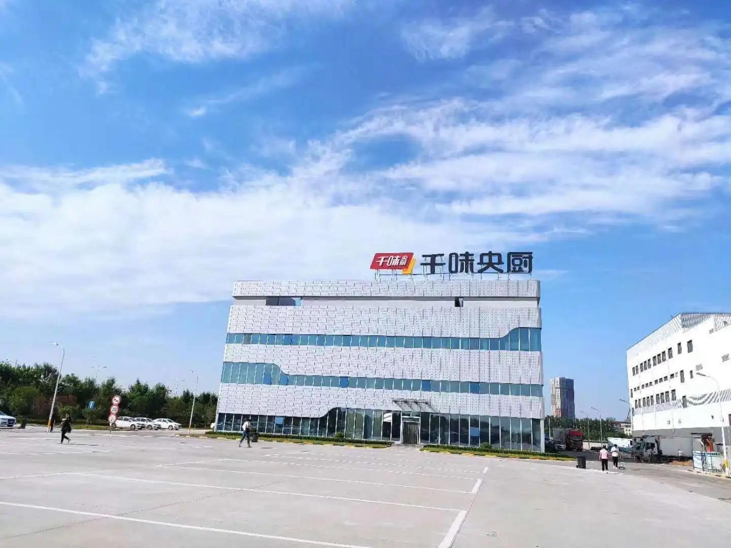 新乡千味岗位图片