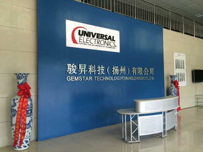 扬州骏升小时工岗位图片 4
