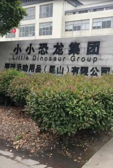 昆山玩具厂58岁大龄工岗位图片
