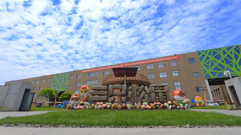 芜湖三只松鼠包吃短期工岗位图片